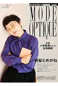 Amazon.co.jp: モードオプティーク (59) (ワールド・ムック) : モード